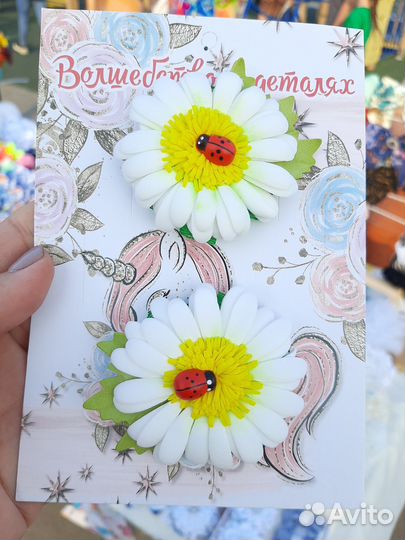 Резинки для волос ручной работы