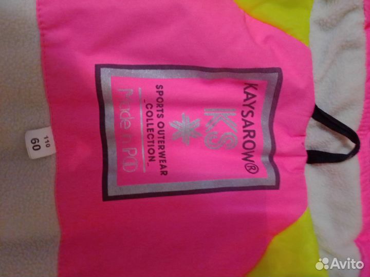 Зимний костюм куртка+полукомбинезон 110