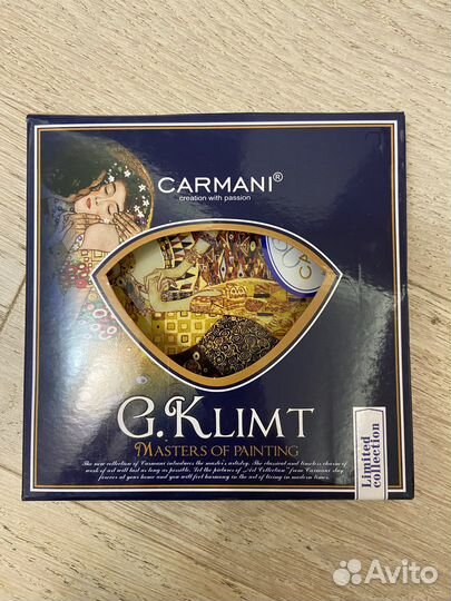 Тарелка стекло Климт 13*13 Золотая Адель