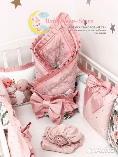 Конверт и комплекты в детскую кроватку из Сатина