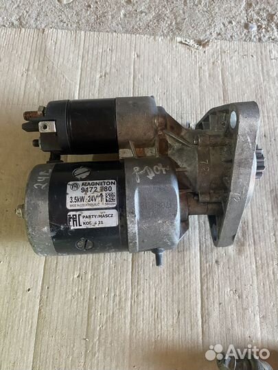 Стартер 9172780