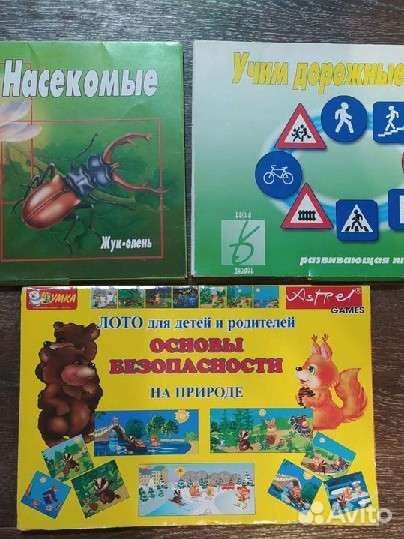 Развивающие игры. Дидактические материалы