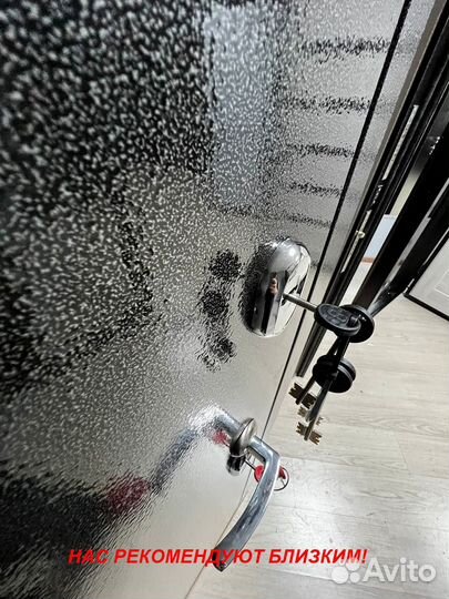 Тёплая дверь входная с бесплатной доставкой