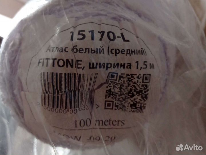 Ткань атлас белый