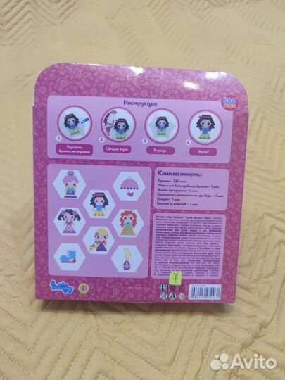 Игровой акванабор 