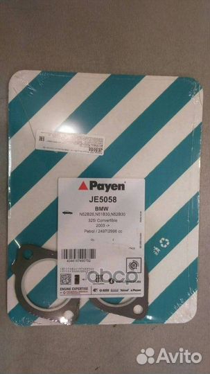 Прокладка приемной трубы JE5058 Payen