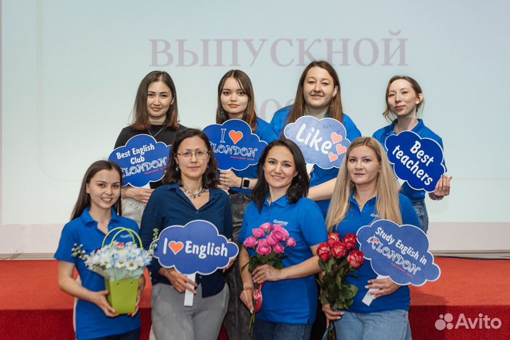 Преподаватель английского языка
