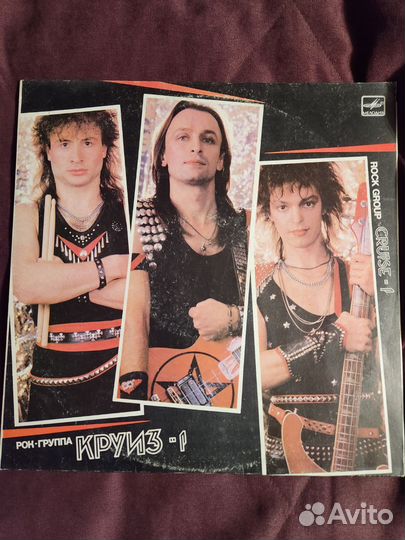 Виниловые пластинки СССР