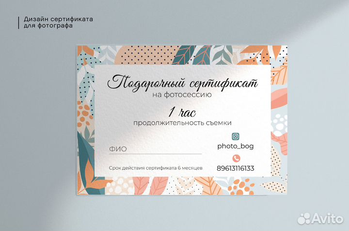 Разработка логотипа Упаковка Полиграфия Дизайн