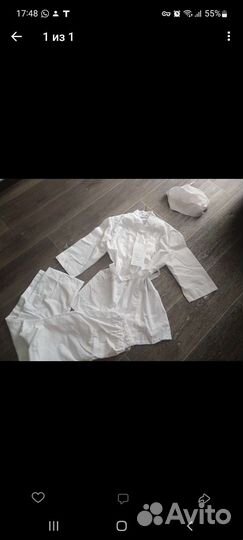 Поварской костюм