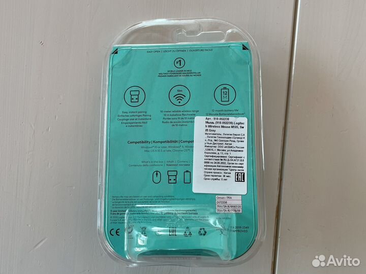 Беспроводная мышь logitech M185