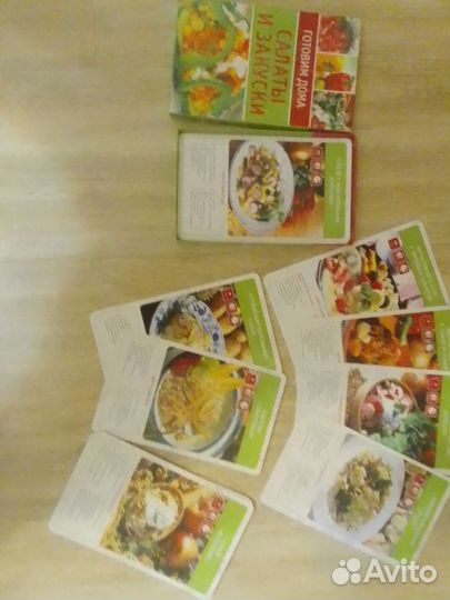 Готовим дома 