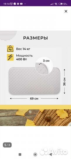 Обогреватель