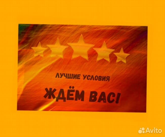 Оператор станка Вахта Жилье+Еда Еженедельный аванс