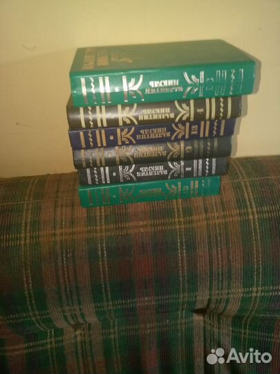 Книги Пикуля из 30 томн.с.с.По отдельности