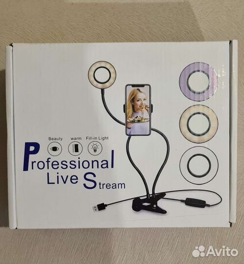 Кольцевая лампа с гибким штативом