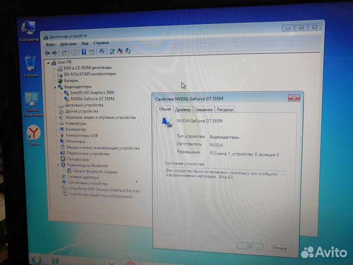 Материнская плата DNS A25 дефект
