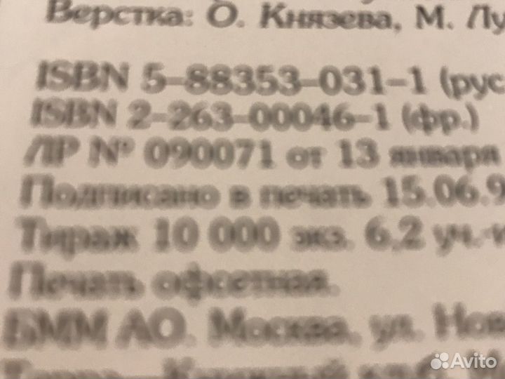Книга Принимаем гостей