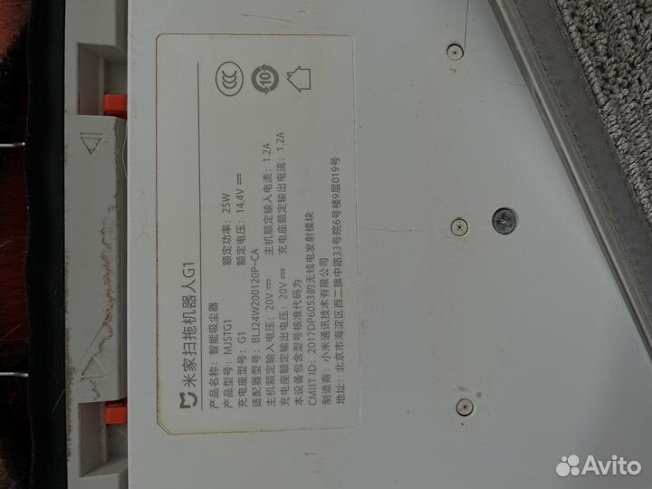 Робот пылесос xiaomi
