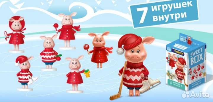 Свитбокс Свинки. Лента