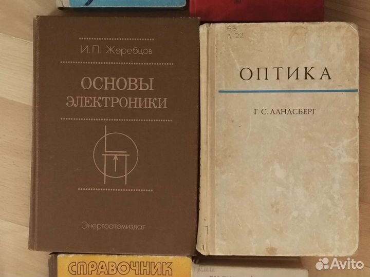 Книги по физике
