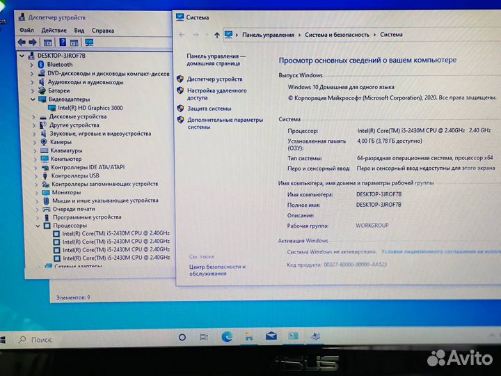 Ноутбук asus K53E выкупаем технику