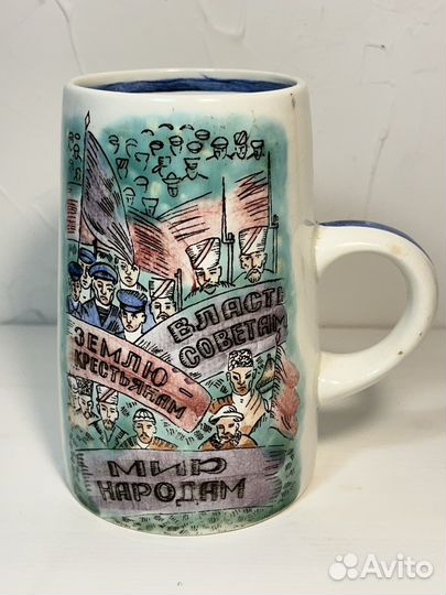 Кружка Власть Советам, зик, агитация 1970-е годы