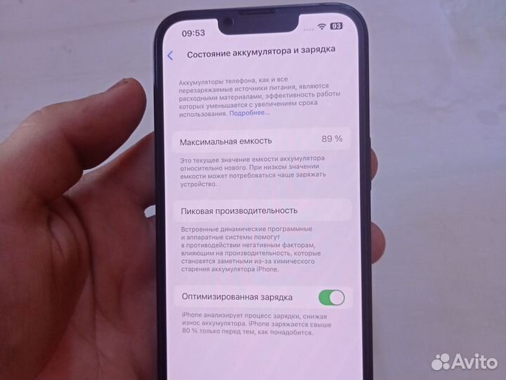 iPhone 13, 128 ГБ