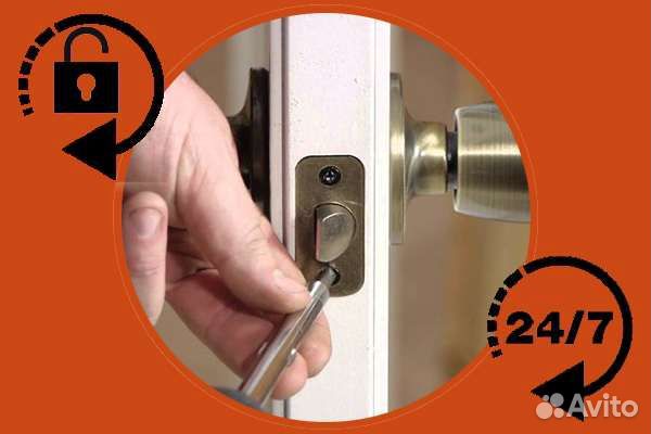 Ремонт,Установка, Замена, Замков