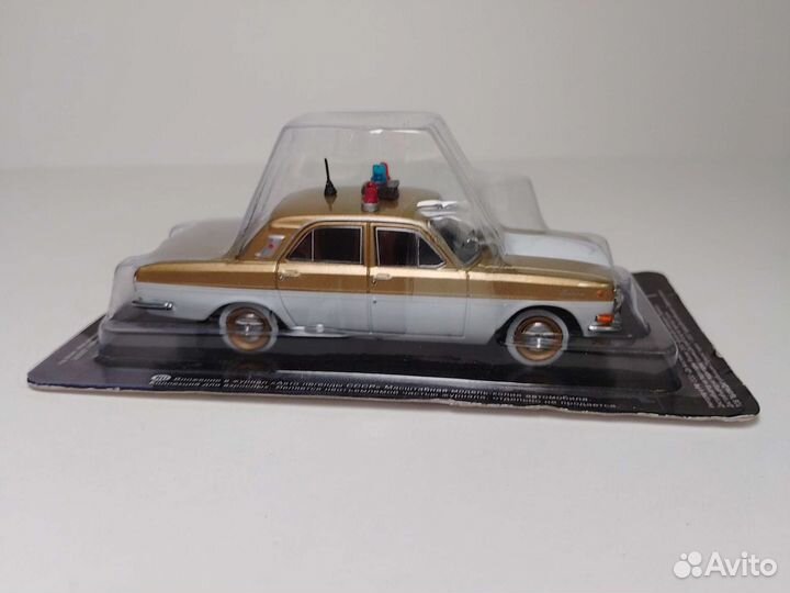 Газ 24 Волга Олимпийская 1:43