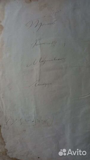 Мартовская четверть