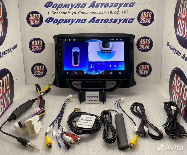 Штатная магнитола LADA Xray 2015 - 2019 4-64