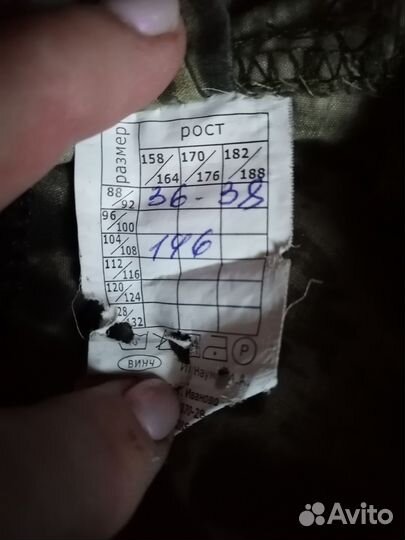 Летний защитный костюм для активного отдыха