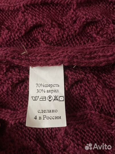 Длинный кардиган