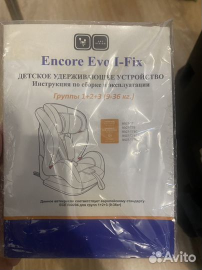 Детское автокресло