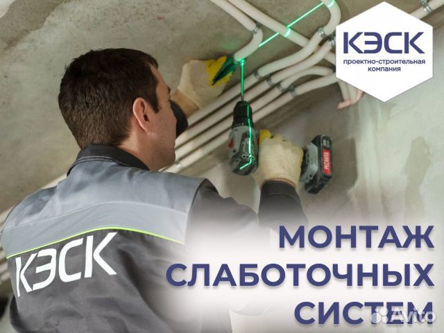 Установка камер видеонаблюдения, домофонов, скуд