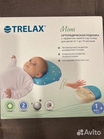 Детская ортопедическая подушка