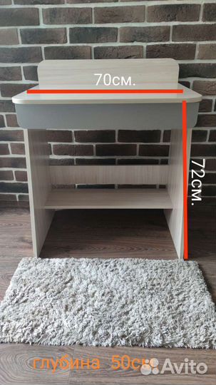 Детский письменный стол