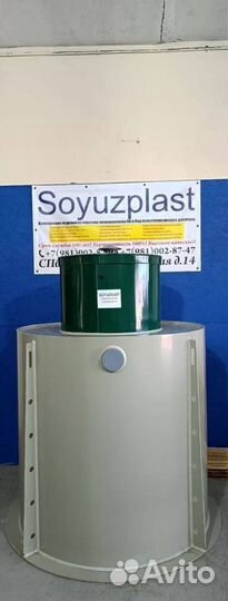 Септик / Локально очистная станция на 4-5 человек