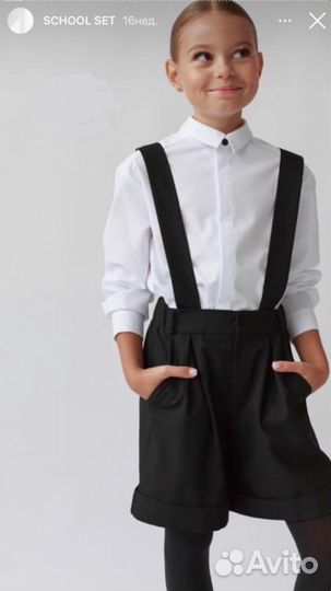 Шорты школьные Miko для девочки