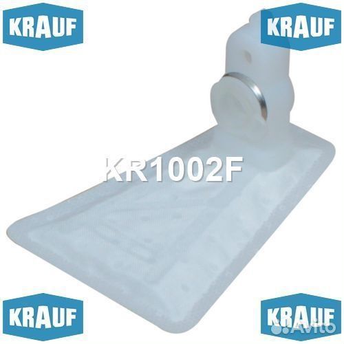 Сетка-фильтр для бензонасоса