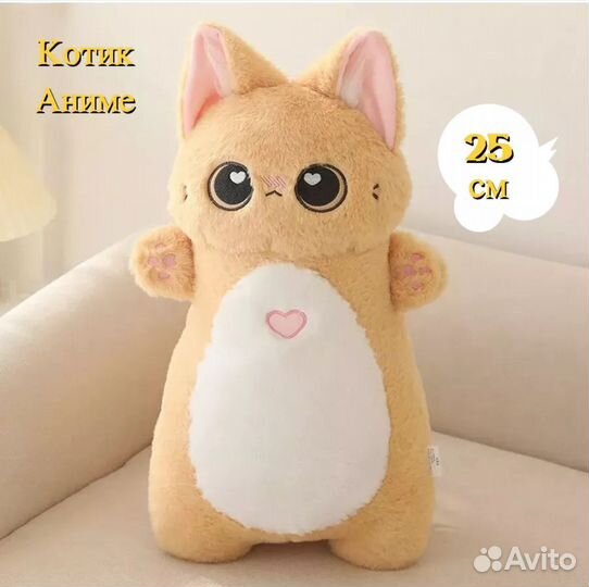 Аниме котик