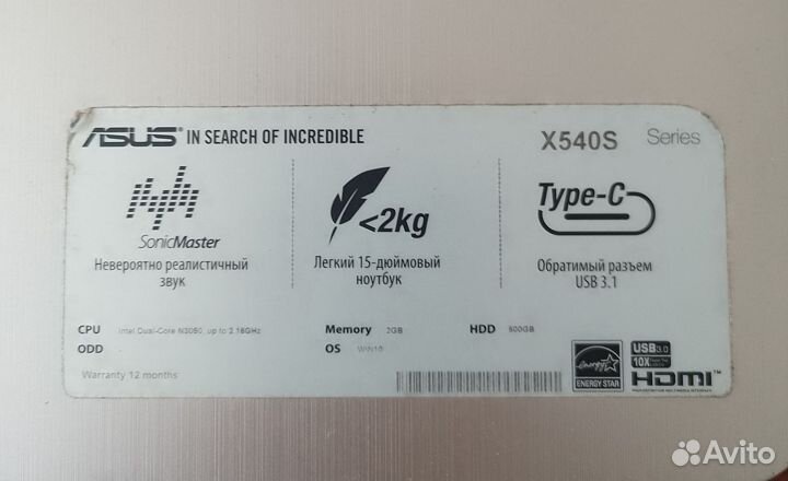 Ноутбук asus x540s