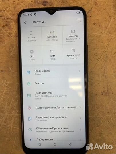 Itel Vision 1 PRO, 2/32 ГБ