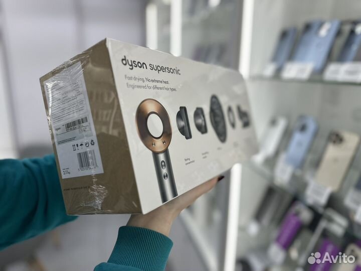 Dyson HD08 Nickel/Copper