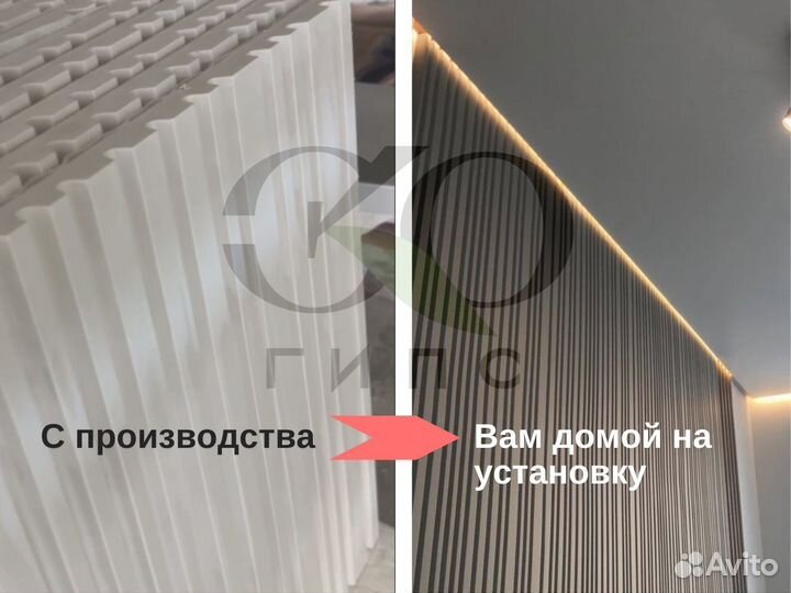 3D гипсовые панели рейки от производителя