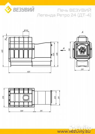 Дровянная печь для бани