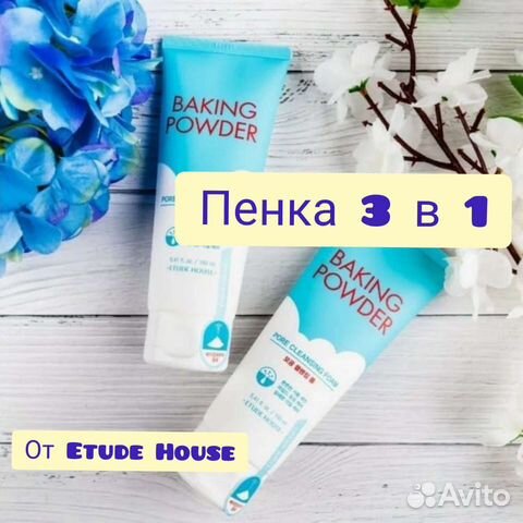 Корейская косметика