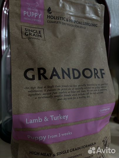 Корм для собак grandorf 1 кг