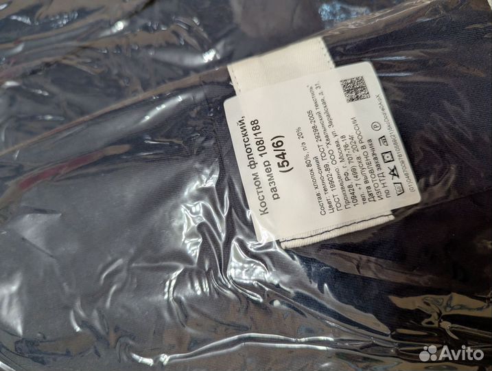 3 новых комплекта морской формы курсанта